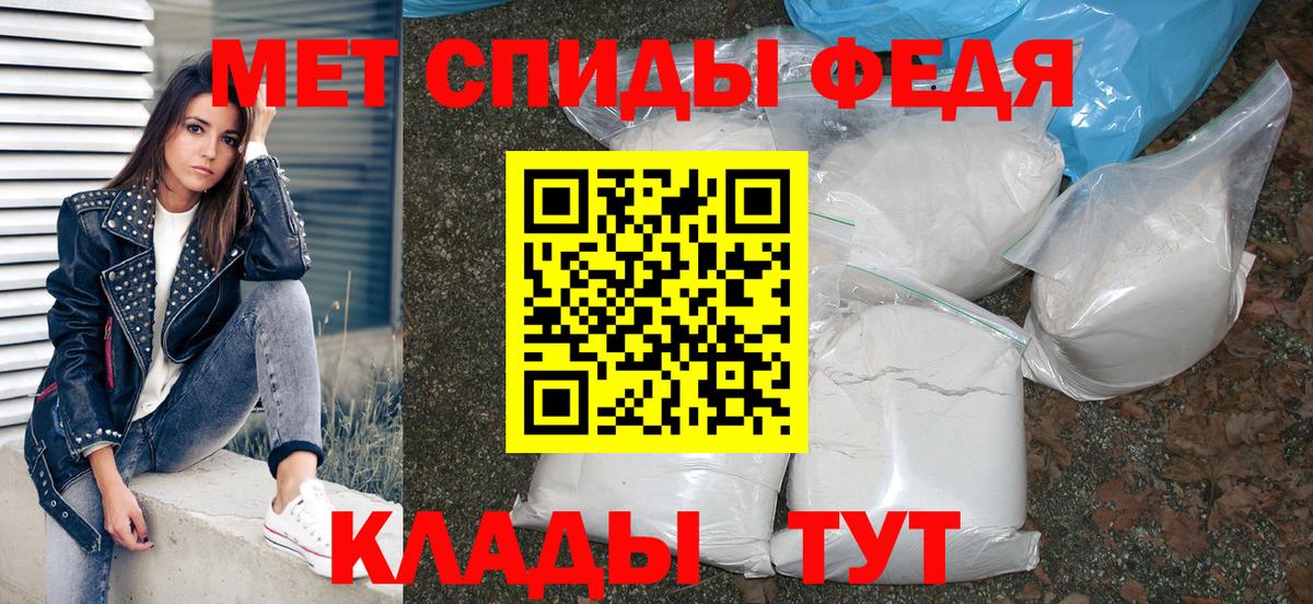 Алейск  АМФ  Вход с VPN  Amphetamine 97% 