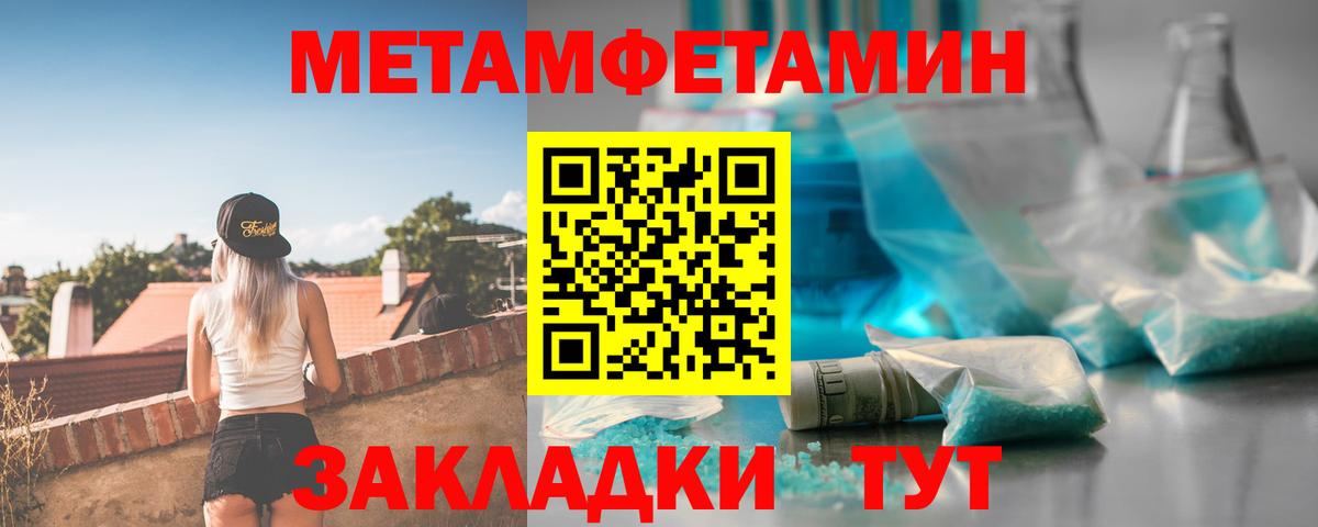 Amphetamine 98% Алейск