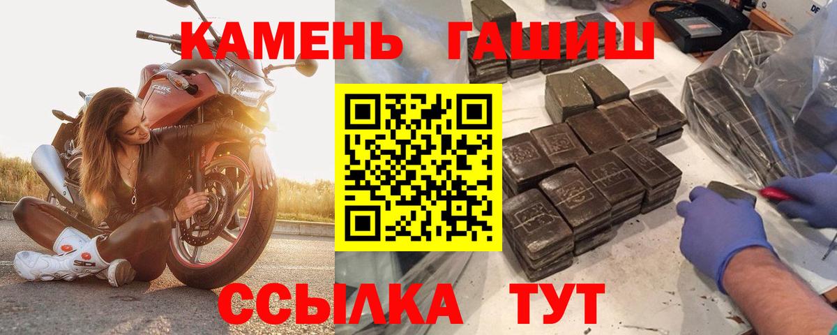 ГАШ 40% ТГК  купить наркоту  Алейск  ГАШ  Вход с VPN  ГАШ хэш 