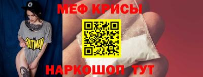 стаф Тара