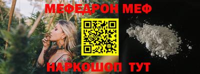 PSILOCYBIN Татарск