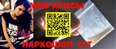стаф Тара