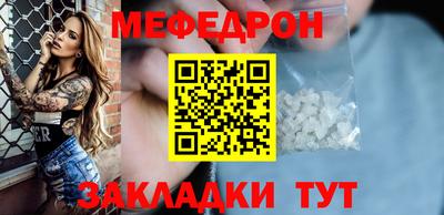 PSILOCYBIN Татарск