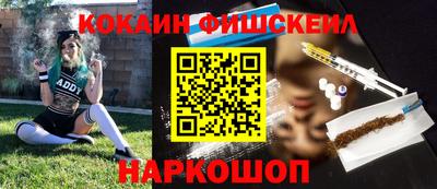 PSILOCYBIN Татарск