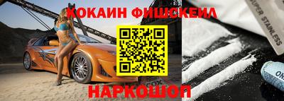 PSILOCYBIN Татарск