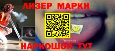 PSILOCYBIN Татарск