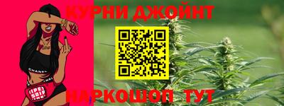каннабис Тверь