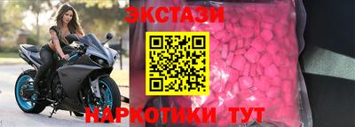 PSILOCYBIN Татарск