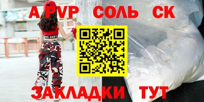 каннабис Тверь