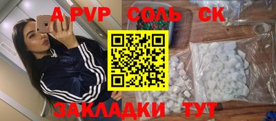 каннабис Тверь