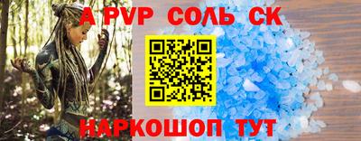 PSILOCYBIN Татарск