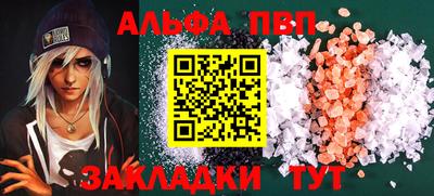 стаф Тара
