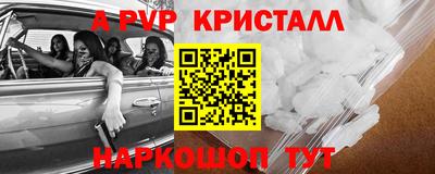 PSILOCYBIN Татарск