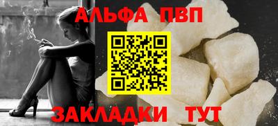 стаф Тара