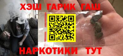 PSILOCYBIN Татарск
