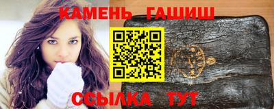 PSILOCYBIN Татарск
