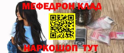 PSILOCYBIN Татарск