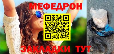 стаф Тара