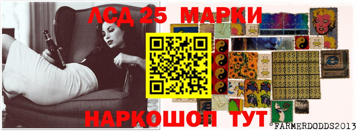 LSD-25 экстази ecstasy  LSD-25 экстази ecstasy  Лсд 25 экстази  Вход с VPN  Алейск 