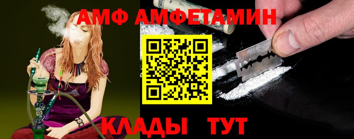 МЕТАМФЕТАМИН Methamphetamine  МЕТАМФЕТАМИН Methamphetamine  Алейск  Вход с VPN 