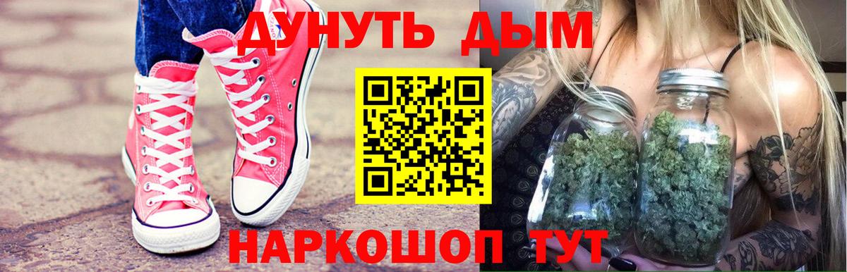 Марихуана сатива  Бошки марихуана Bruce Banner  Конопля LSD WEED  Алейск  Вход с VPN 